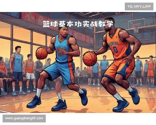 NBA精准投篮技巧分析与训练方法探索提升得分效率