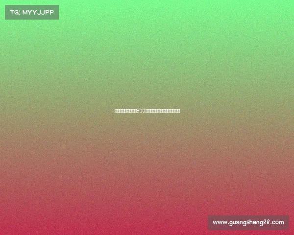 罗马诺:米兰新报价800万欧外加浮动奖金求购阿泰卡梅 罗马诺:米兰新报价800万欧外加浮动奖金求购阿泰卡梅