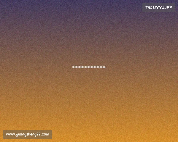 马赛及周边城市文化历史探访与地中海风情旅游指南 马赛及周边城市文化历史探访与地中海风情旅游指南