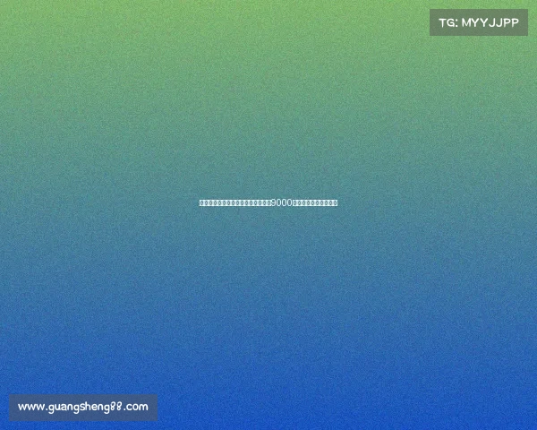 德天空：纽卡对谢什科的新报价达到9000万欧元欲力争引援成功