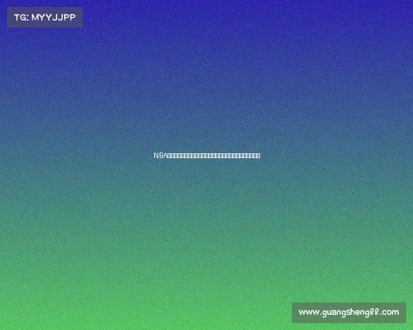 NBA季后赛关键之战各队全力出击决胜生死时刻谁能最终脱颖而出