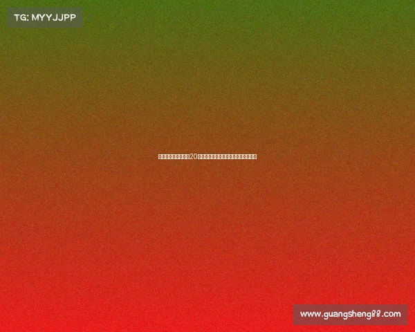 马扎里：小因复制我20年前的战术瓜帅曾研究过我的战术体系